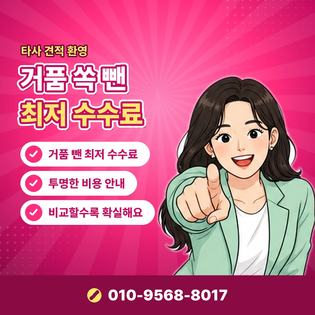 안내 카드뉴스 5