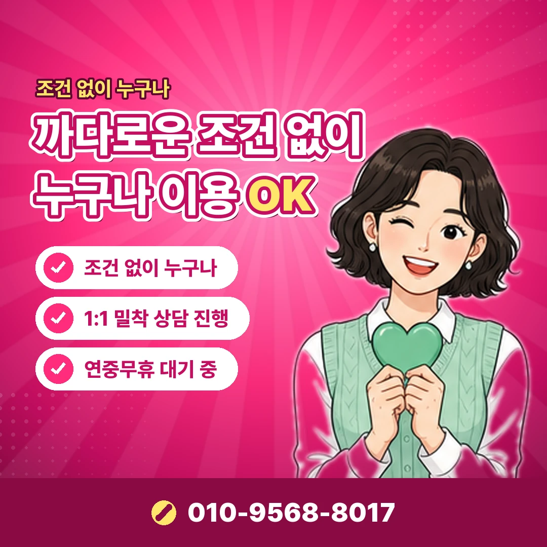 안내 카드뉴스 6